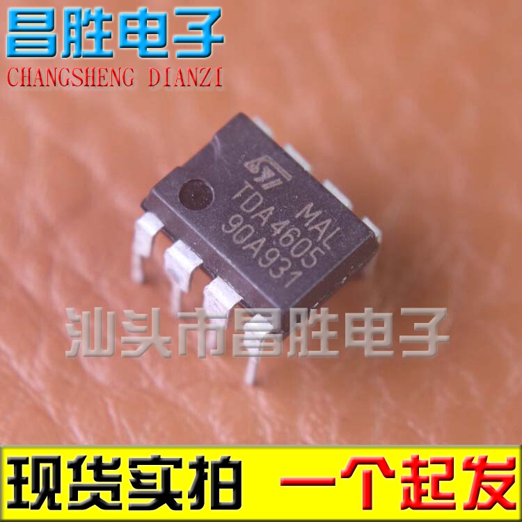 【昌胜电子】TDA4605 TDA4605-2 TDA4605-3开关电源芯片_虎窝淘