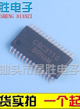 【昌胜电子】CSC3110 TSSOP28贴片 功放芯片