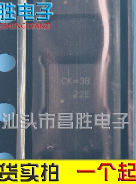【昌胜电子】RT8205BGQW RT8205B CK=BK CK=开头 QFN封装