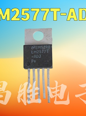 进口拆机 LM2577T-ADJ 直流转换器/开关式稳压器 TO-220