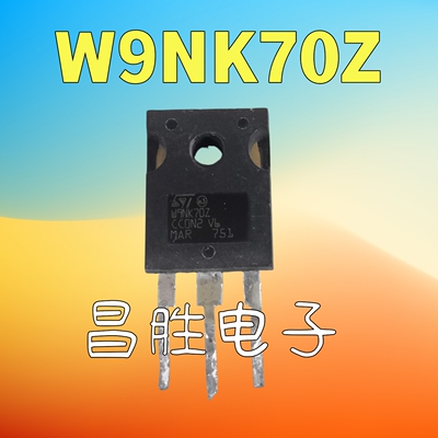 原装进口拆机W9NK70Z