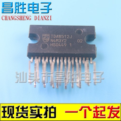 TDA8511J8512J8358J8563AQ