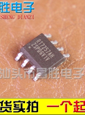【昌胜电子】原装正品 RT7257AH  SOP贴片封装 现货直接拍