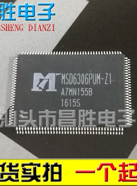 MSD6306PUM-Z1 MSD6306PUM WL XG SV TZ PUN -000D 液晶屏芯片
