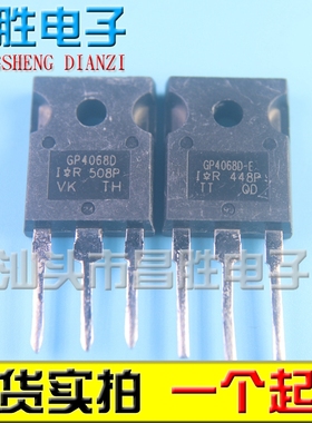 进口拆机 IRGP4068D GP4063D GP4068D-E GP4062D GP60S50X TO-247