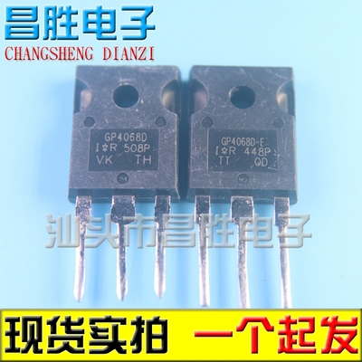 IRGP4068DGP4063DGP4068D-E