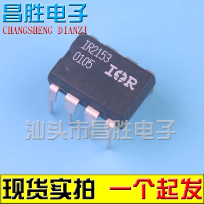 IR2153IR2153DIR2125DIP-8