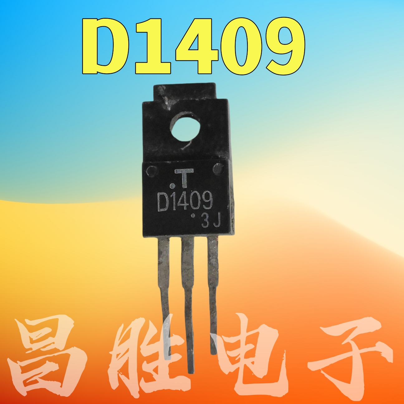 D1409D1409A2SD1409TO-220