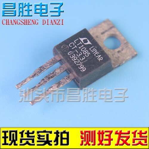 AMS1085CT-3.3LT1085CT-3.3
