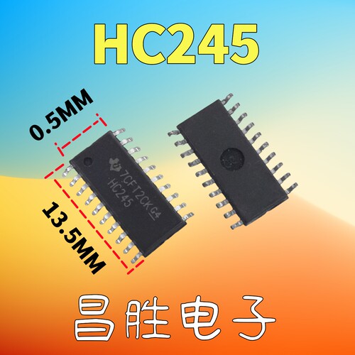 74HC245A【小体积】SN74HC245NSR