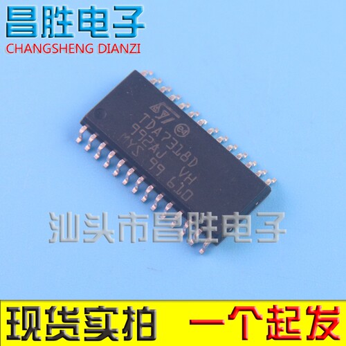 【昌胜电子】原装拆机 TDA7318D  数字控制立体声音频处理器