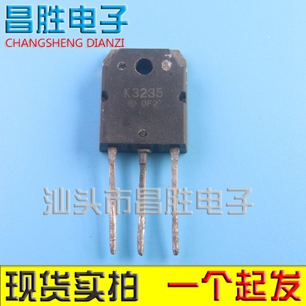 【昌胜电子】原装进口拆机 K3235 2SK3235 场效应管