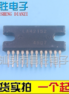 【昌胜电子】进口拆机 LA42152 音频功率放大芯片