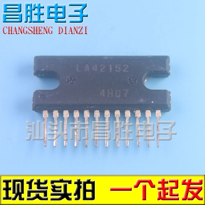 进口拆机LA42152功放芯片
