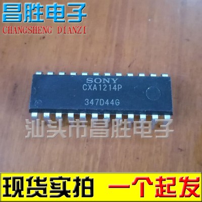 【昌胜电子】CXA1214P 色度解码芯片 直插 DIP-24