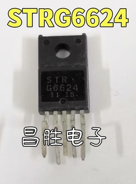 【昌胜电子】STRG6624 STR-G6624 电源模块
