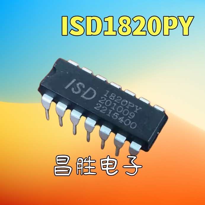 ISD1820PYDIP-148-20秒单