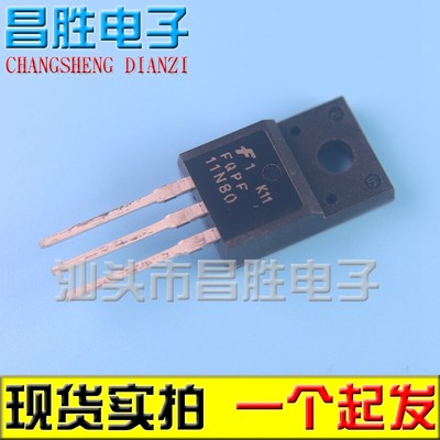 全新原装 F11NM80 FQPF11N80 SPP11N80C3 11N80C3【塑封】TO-220