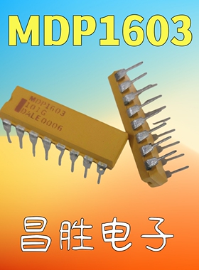 【昌胜电子】全新原装 MDP1603-101G DIP-16 排阻
