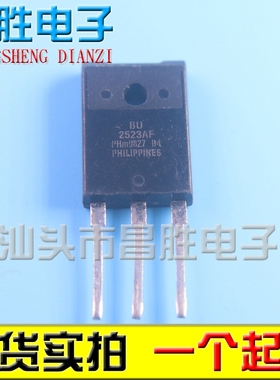 【昌胜电子】原装进口拆机  BU2523AF  高清显示行管