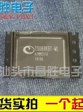 【昌胜电子】原装正品 TSU69KBT-WL 液晶屏芯片【直拍】