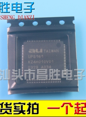 【昌胜电子】全新原装 UPS161 液晶芯片