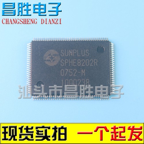 原装正品SPHE8202R-M可直拍