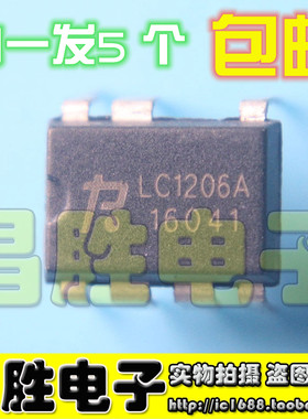 LC120212051206A12081209PH