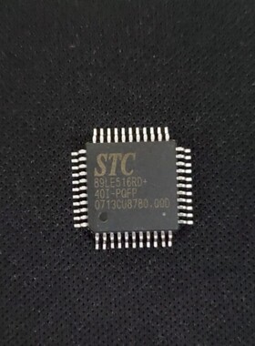 【昌胜电子】原装正品 STC89LE516RD+ 40I-LQFP44 MCU单片机