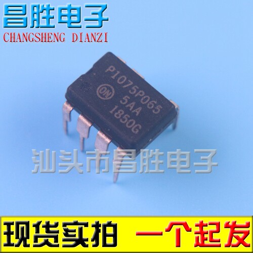 NCP1075P065P1075P065电源芯片