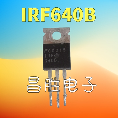 IRF640IRF640N640B【铁头】