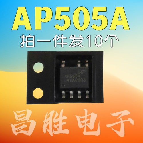 AP505A开关电源适配器芯片SOP7