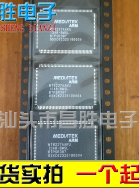 全新原装 MT8227AAKU MT8227AAWU 8227AMCU-BMSL 液晶芯片