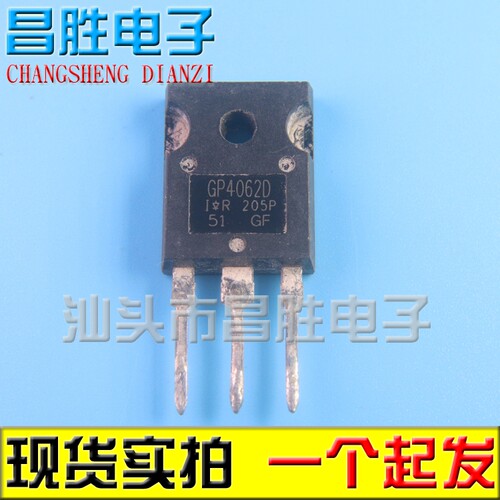 GP4062DIRGP4062DPBF驱动管