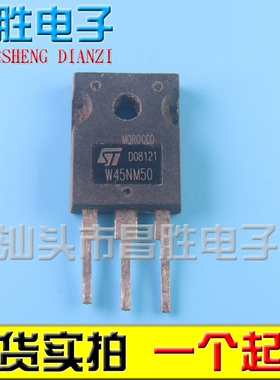 【昌胜电子】原装进口拆机 W45NM50 W45NM50FD 场效应管 TO-247