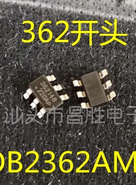 【昌胜电子】OB2362AMP OB2365AMP 丝印362 365 电源芯片 SOT23-6