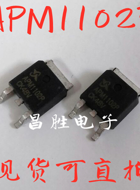 【昌胜电子】原装正品 APM1102P 场效应MOS P沟道TO-252
