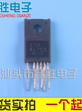 【昌胜电子】STRW6753 STR-W6753 WTRW6753F 电源模块