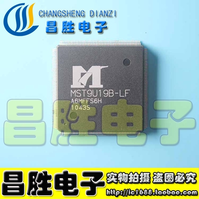 MST9U19A-LFMST9U19B-LF