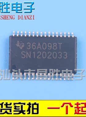 【昌胜电子】SN1202033 SSOP32 全新原装 可直拍