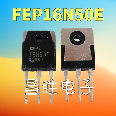 FEP16N50E16N50ES场效应管