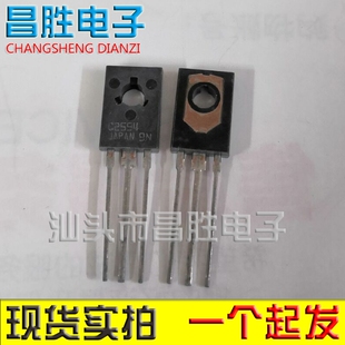 【昌胜电子】C2594 2SC2594 中功率管 三极管 晶体管 直插 TO-126