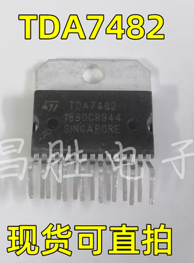 【昌胜电子】TDA7482 铁头 音频功放IC