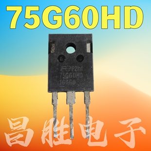 进口拆机 75G60HD FGW75N60HD 75A600V 电焊机逆变器IGBT单管