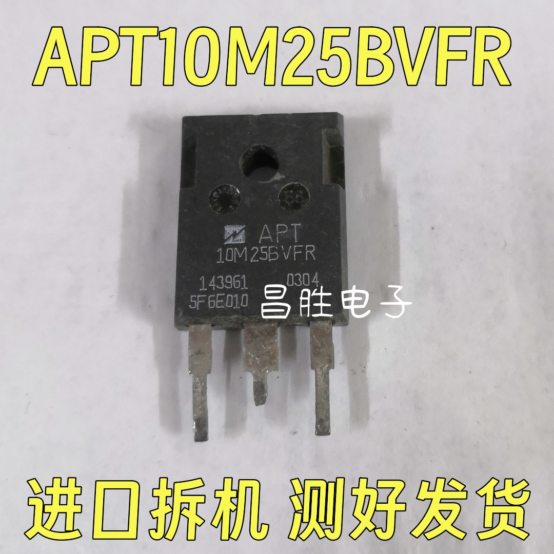 APT10M25BVFR大功率场效应管