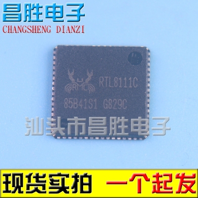 RTL8111C-VC-GRRTL8111CQFN64