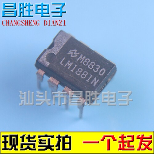 LM1881N视频分离芯片直插DIP-8