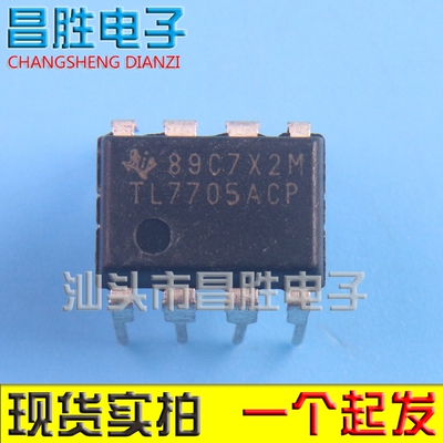 TL7705ACP监控电路ICDIP-8