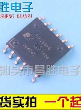【昌胜电子】全新原装 TOP265KG 电源驱动管理芯片 SOP-12