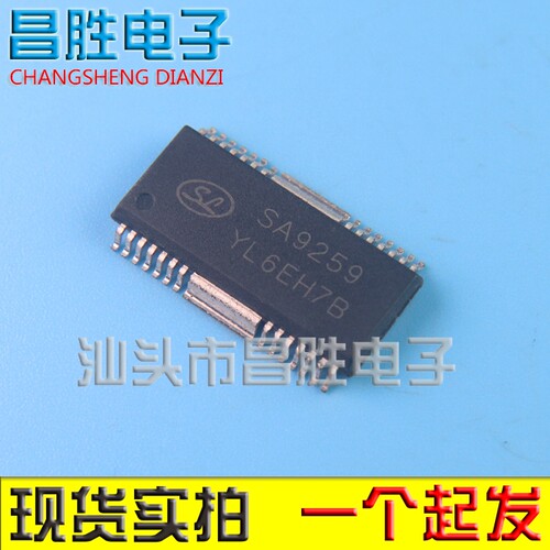 【昌胜电子】全新原装 SA9259 贴片音频功放芯片